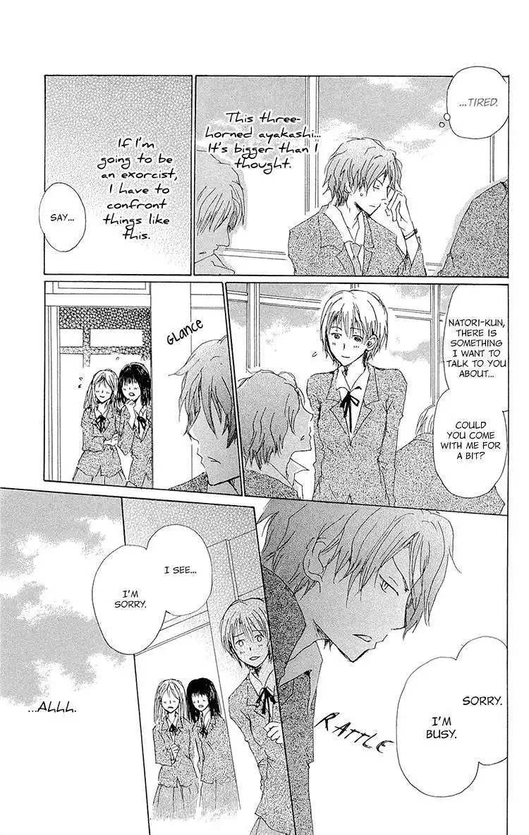 Natsume Yuujinchou Chapter 70.002 5